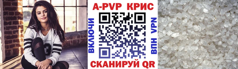 как найти закладки  Малоархангельск  Alfa_PVP СК КРИС 