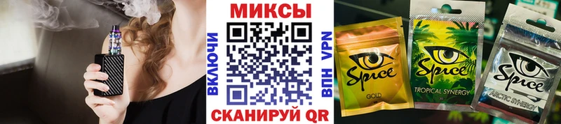 БУТИРАТ буратино  Малоархангельск 
