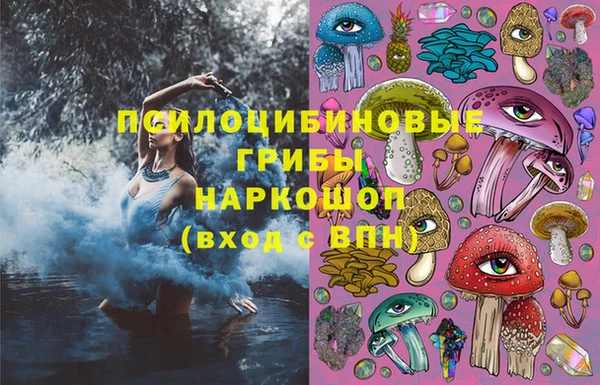 кокаин Пролетарск