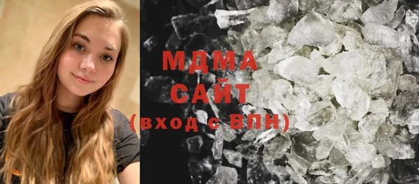 дистиллят марихуана Алексеевка