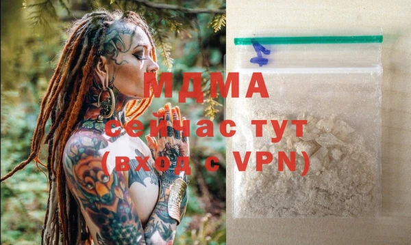 дистиллят марихуана Алексеевка