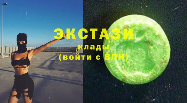 дистиллят марихуана Алексеевка