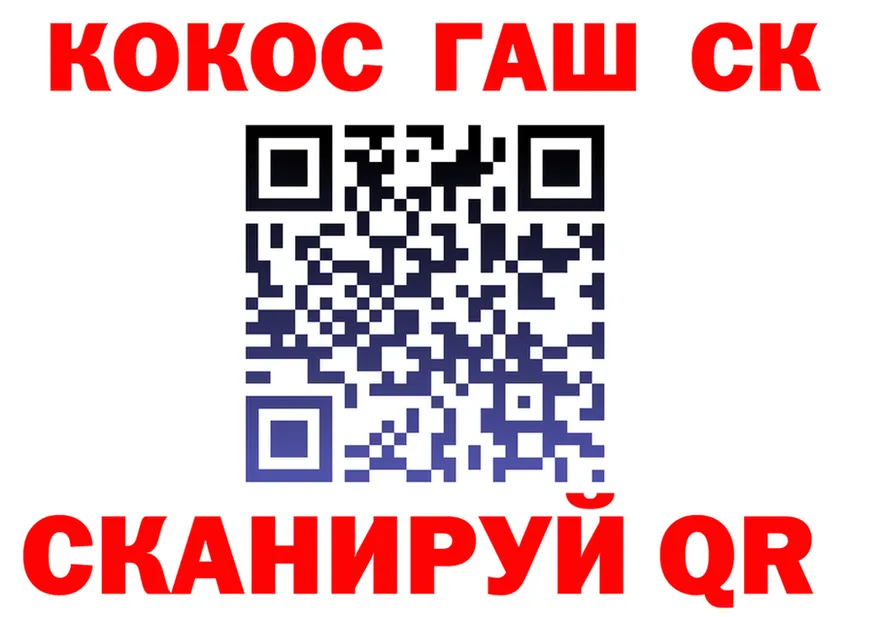 COCAIN FishScale ТОР даркнет блэк спрут Малоархангельск