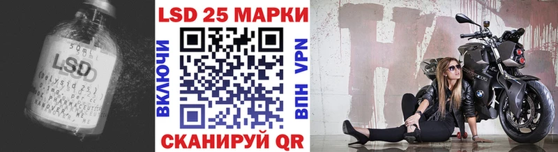 цены   Малоархангельск  ОМГ ОМГ вход  LSD-25 экстази кислота 