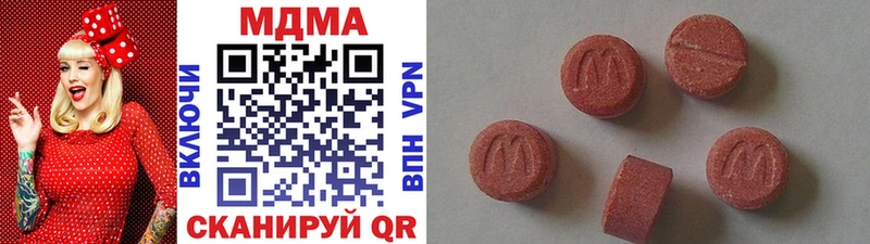 MDMA crystal  Малоархангельск 
