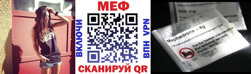 МЯУ-МЯУ 4 MMC  Малоархангельск 