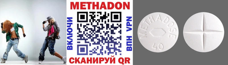 Метадон белоснежный  где продают   блэк спрут рабочий сайт  Малоархангельск 