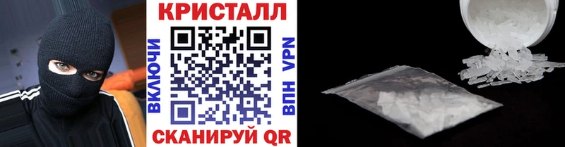 МЕТАМФЕТАМИН витя  что такое   Малоархангельск 