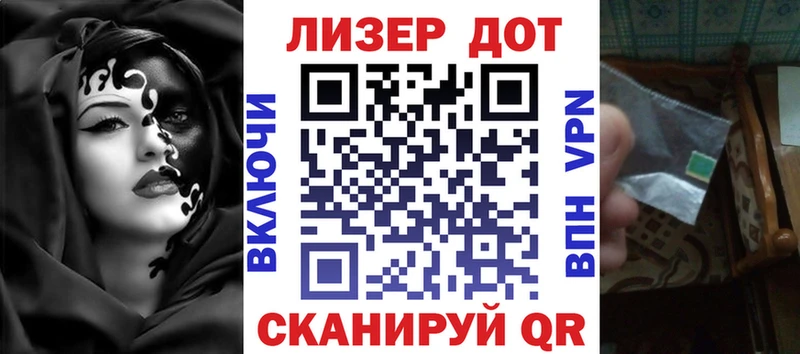 Марки NBOMe 1500мкг  Малоархангельск 