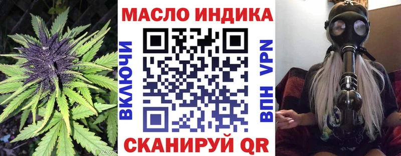магазин наркотиков Малоархангельск Дистиллят ТГК гашишное масло